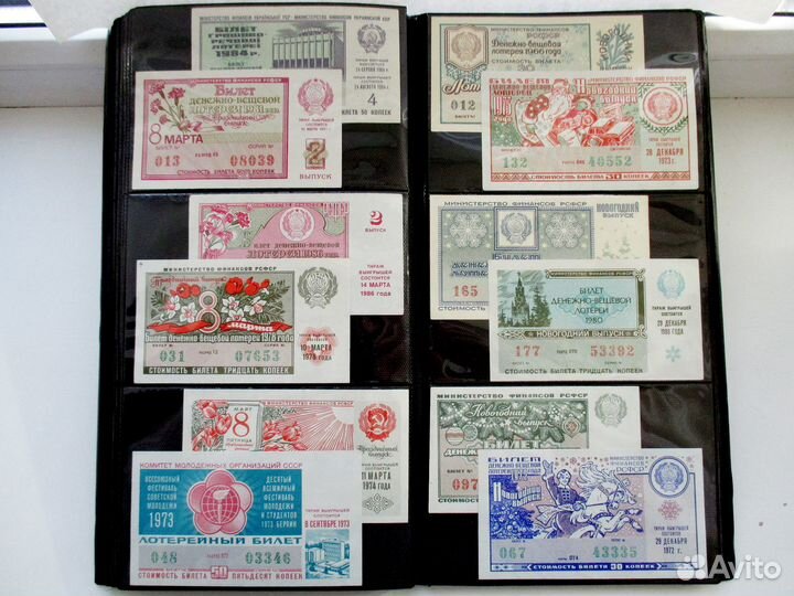 Филателия листы, блоки, Лотерейные билеты СССР