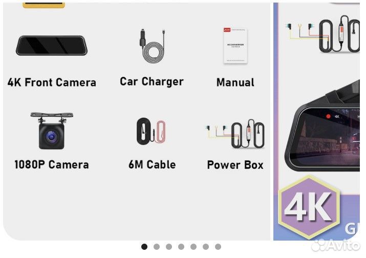 Зеркальный 4К видеорегистратор Jansite (новый)