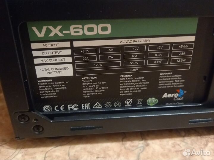 Блок питания для пк 600 w