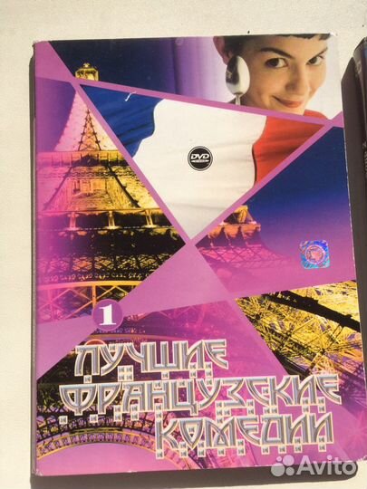 Двд диски с фильмами