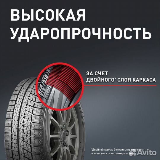 Bridgestone Blizzak VRX 225/60 R16 98S