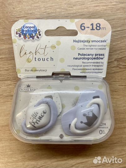 Пустышки Canpol Babies с 6 месяцев, 2 шт