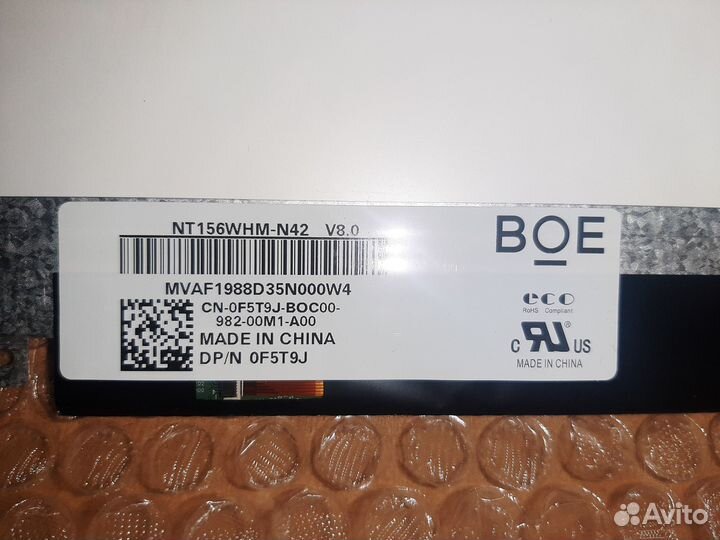 Матрица для ноутбука 15.6