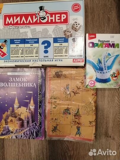 Настольные игры, набор для творчества