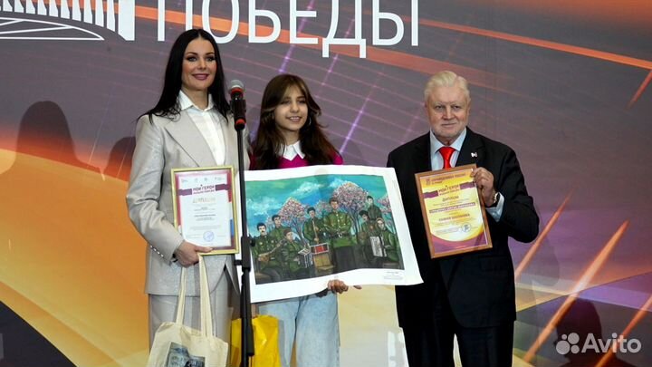 Онлайн трансляция / Прямой эфир / Стрим