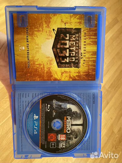 2 игры на ps4 Метро redux и cyberpunk