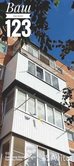 Остекление террас/Гарантия 5 лет