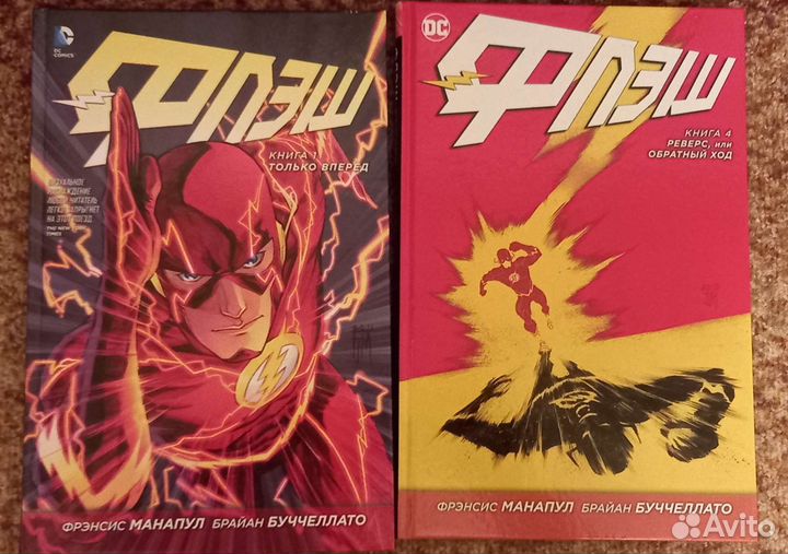 Графический роман