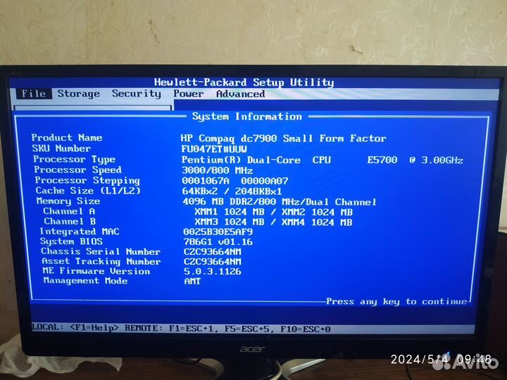 Hp compaq dc7900 small form factor