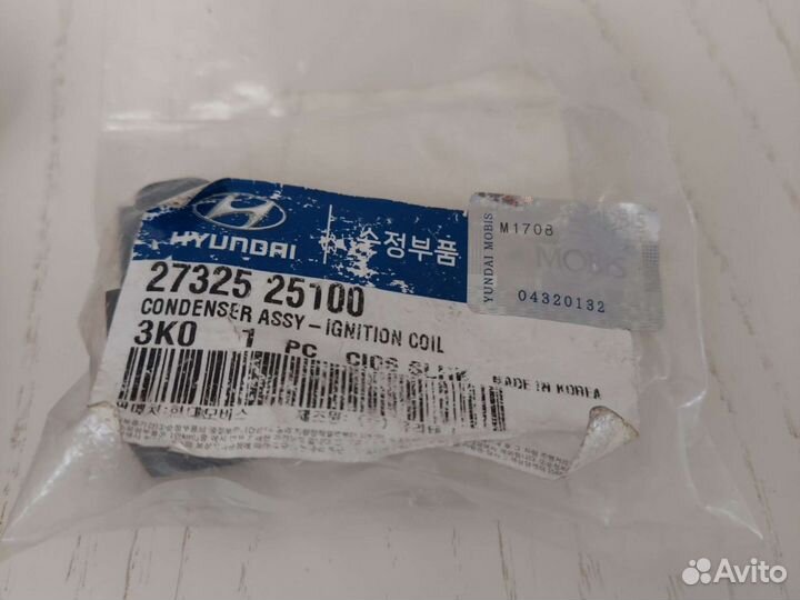 Конденсатор катушки зажигания С пласт диэлектриком