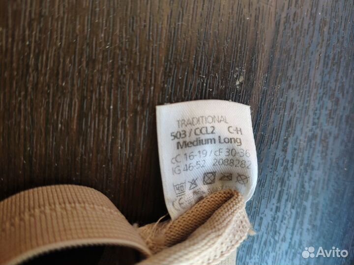 Компрессионный моночулок на руку