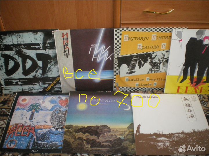 Винил 80-90 -х от