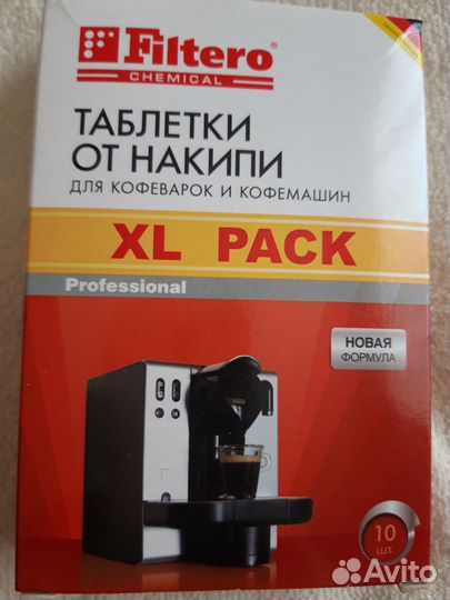 Кофемашина bosch TES515