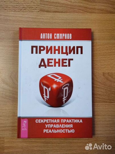 Продаются книги