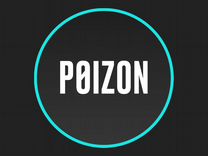Заказ с Poizon обучение