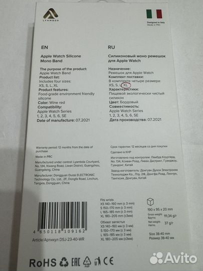 Силиконовый ремешок для Apple Watch