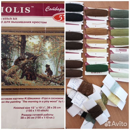 Наборы для вышивки крестом остатки