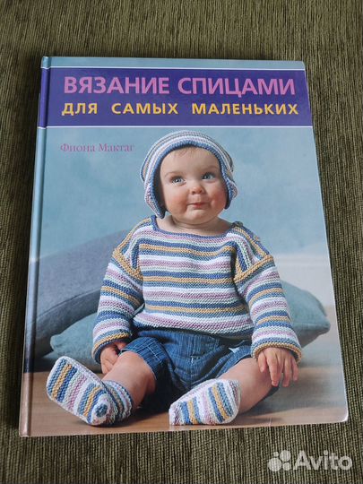 Книги, журналы, альбомы по вязанию