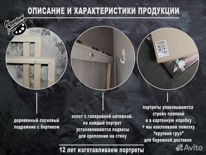 Непорочное зачатие картина