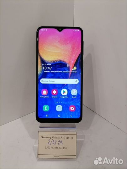 Samsung Galaxy A10 (2019)