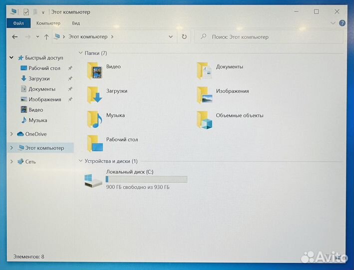 Lenovo Thinkpad E460