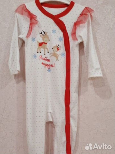 Детская одежда