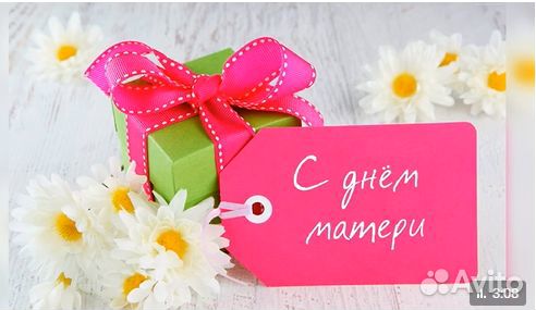 Поздравительные ролики