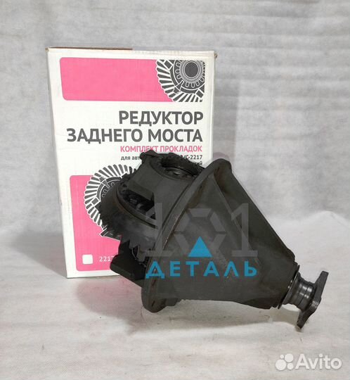 Рзм газель Бизнес, Next