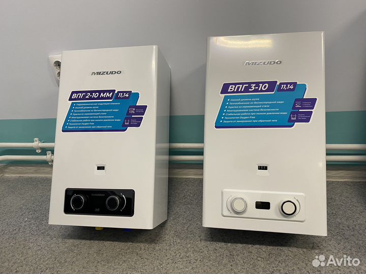 Газовая колонка новая Mizudo с гарантией