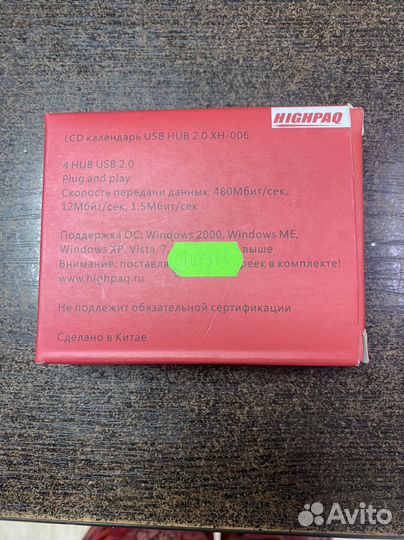 Разветвитель HighPaq USB2.0 HUB 4-port & LCD Кален