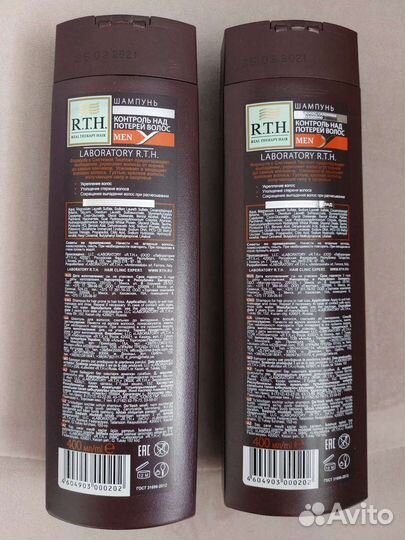 Шампунь мужской R.T.H