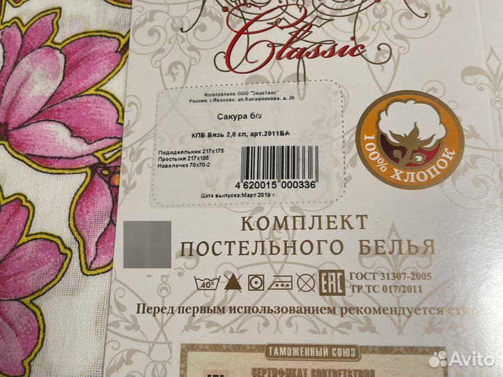 2 спальное постельное белье 70х70