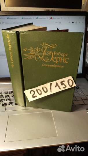 Бернс Роберт / Burns Robert. Стихотворения / Thе48