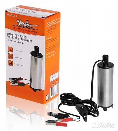 Насос перекачки топлива погружной 12в 51мм 40л/мин