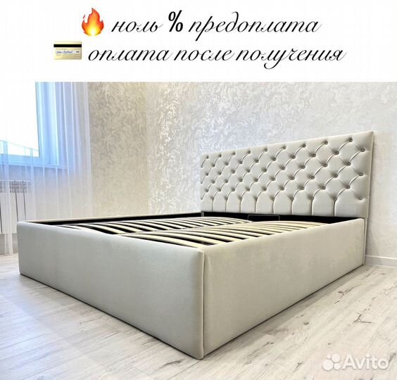 Кровать двухспальная 160*200 каретная стяжка