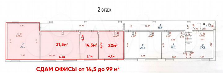Очень приличный офис, 33м², 2 этаж, ку включены
