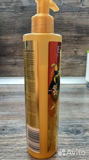 Лосьон для тела