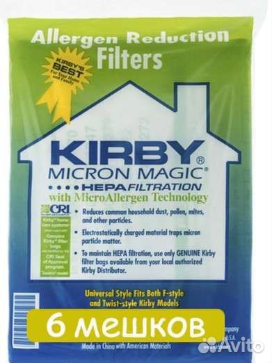 Мешки кирби / резинки