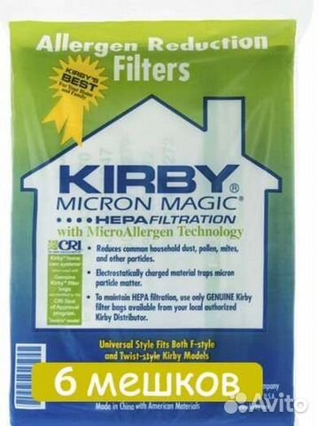 Мешки кирби / резинки