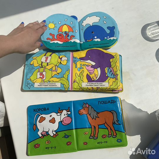 Книги для купания для ванны одним лотом