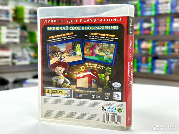 История игрушек 3 Toy story Большой побег (PS3) Б