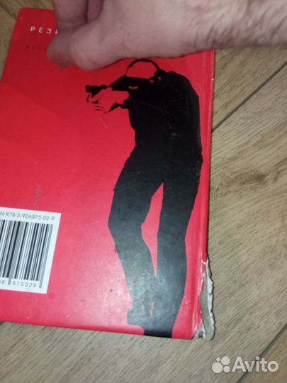 Резинострел: психологические основы самообороны