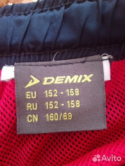 Спортивный костюм для мальчика 152 158