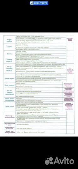 Интерактивная игрушка собачка