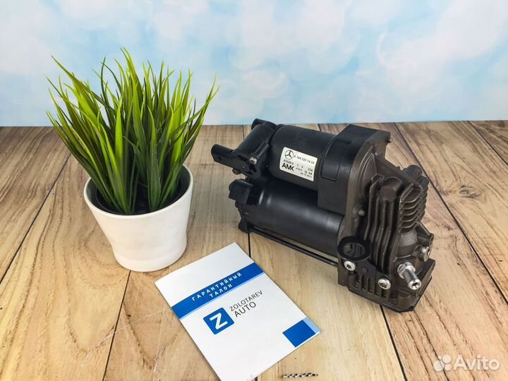 Компрессор Mercedes R W251