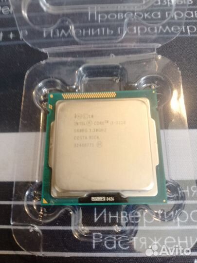 Процессор Intel Core i3 3220 3.30 GHz