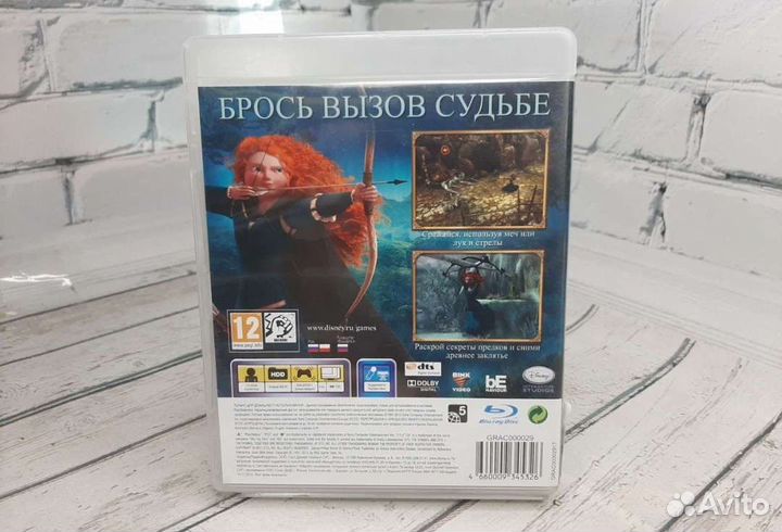 Храбрая сердцем для PS3