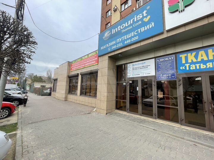 Свободного назначения, 330 м²