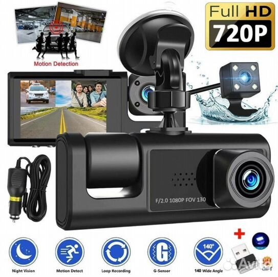 Видео регистратор автомобильный 3 в 1
