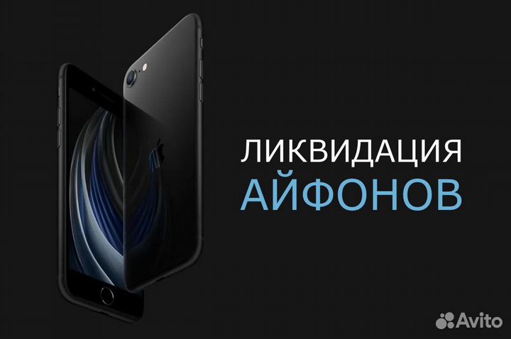 iPhone 13 Mini 256gb Green Витринный Магазин
